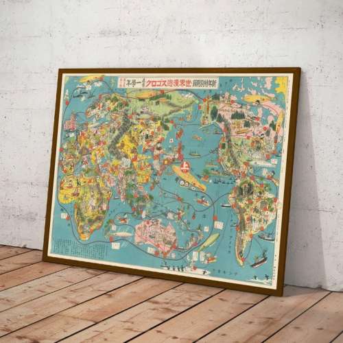 Carte Planisphère Japonais 1930. Réédition Affiche Vintage
